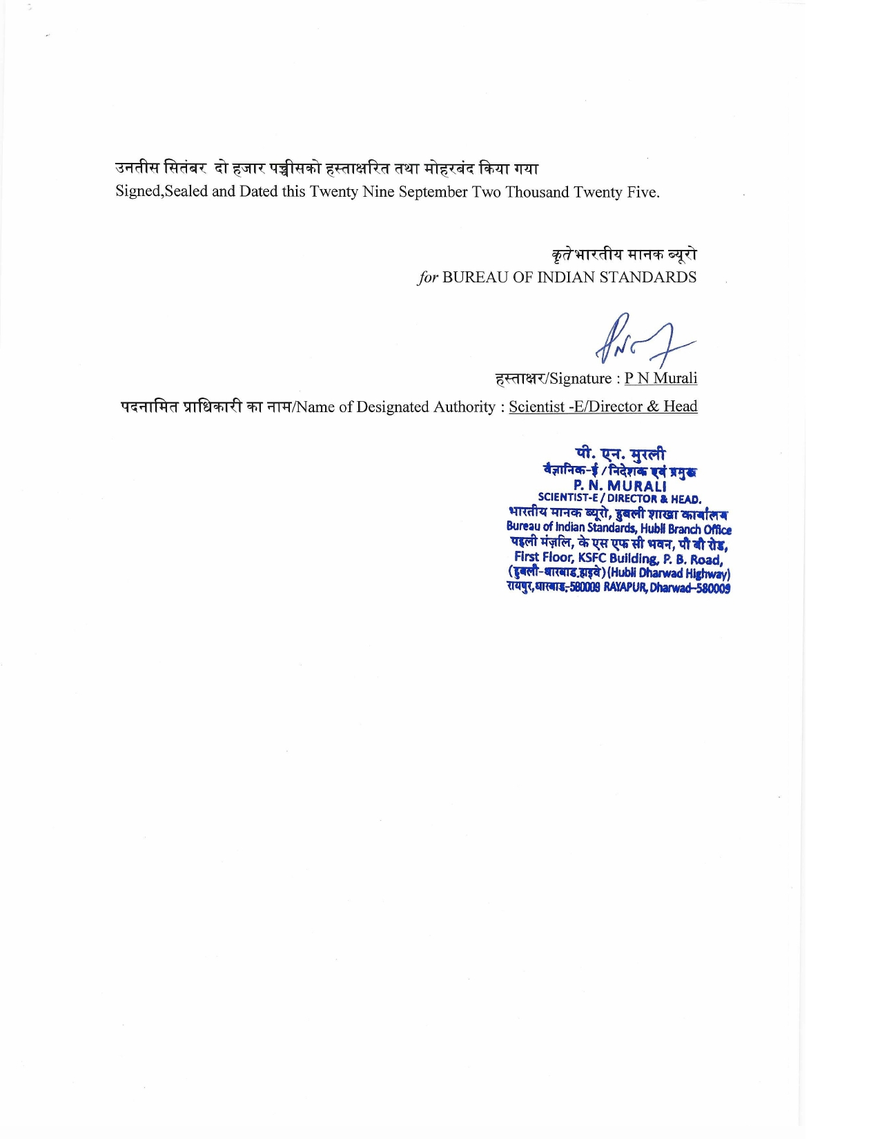 downloadFile(2) (1)_page-0003