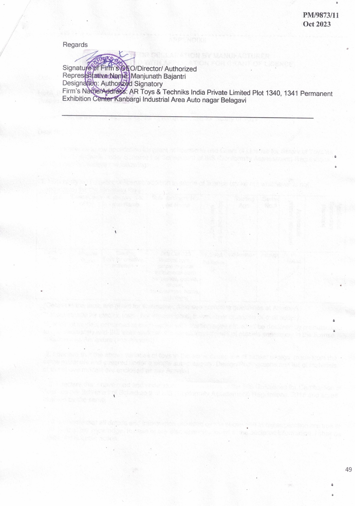 downloadFile(5) (1)_page-0002